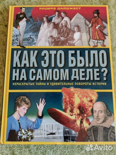 Энциклопедии