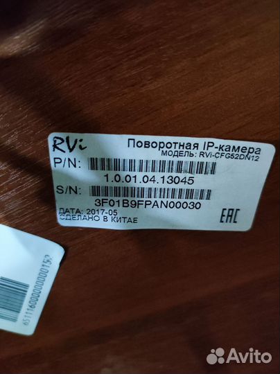 Комплект видеонаблюдения ip