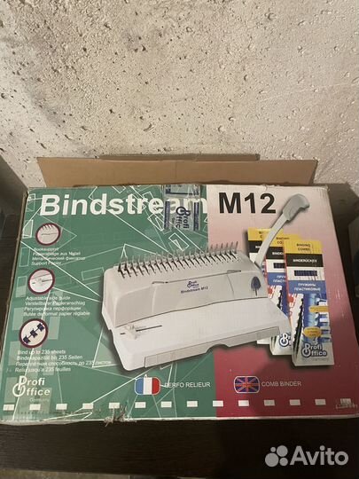 Продам брошюровщик