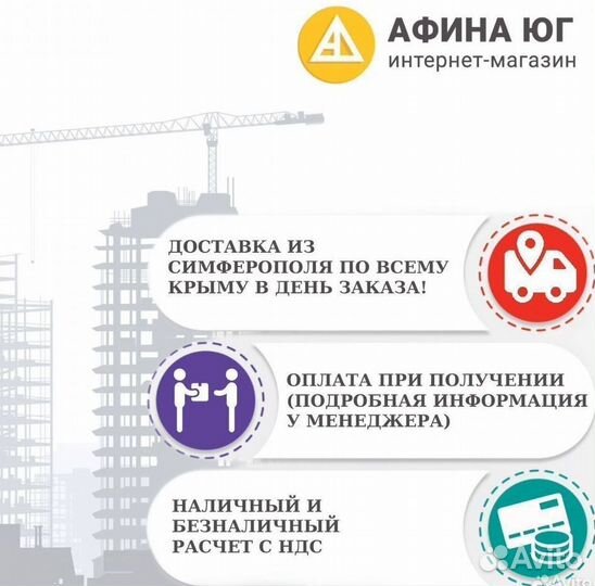 Утеплитель Пеноплекс Стена 30мм