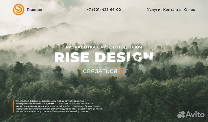 Создание сайтов на тильде + SEO / Дизайнер сайтов