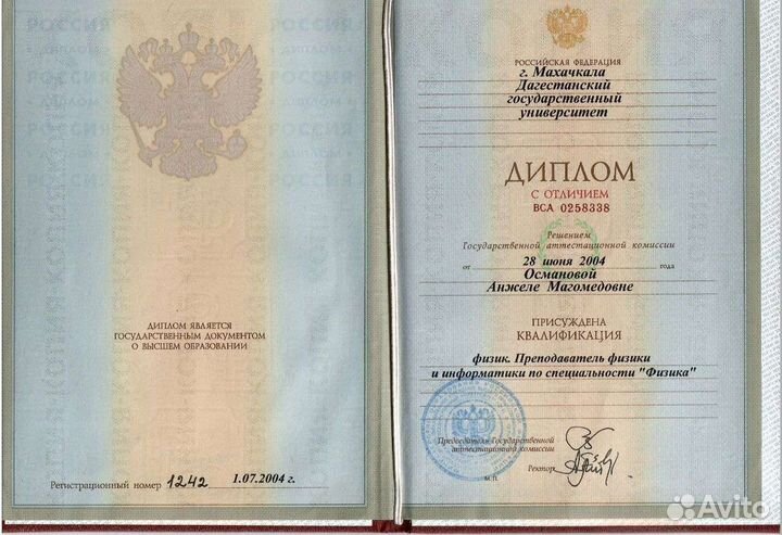 Репетитор по математике. Подготовка к огэ и егэ