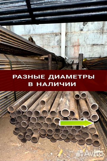 Профильная труба 40х20