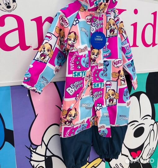 Комбинезон