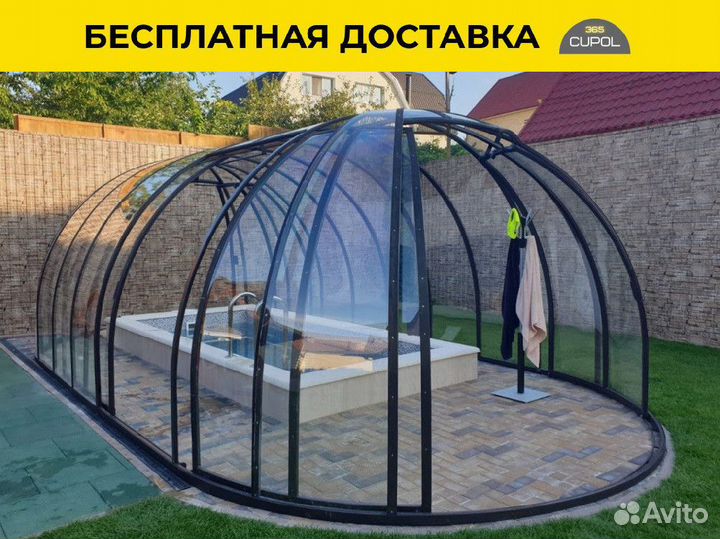 Купольная беседка, беседка Иглу