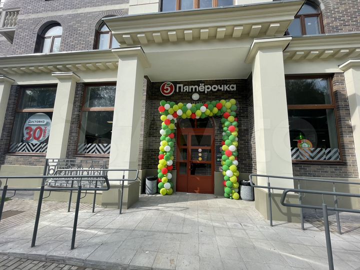 Федеральный арендатор