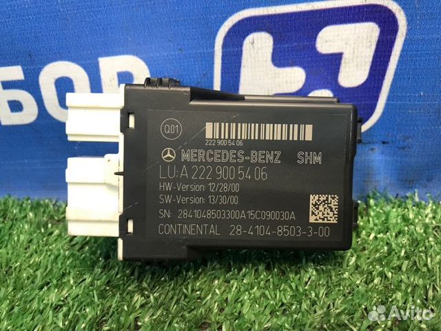 Блок электронный Mercedes S-Class W217 S-klasse