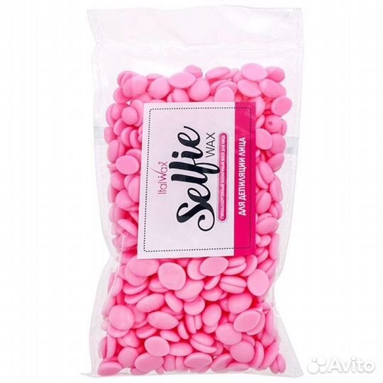 Воск горячий (пленочный) italwax Selfi гранулы 100