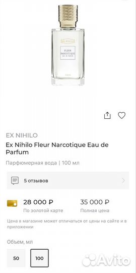 Туалетная вода женская (духи)