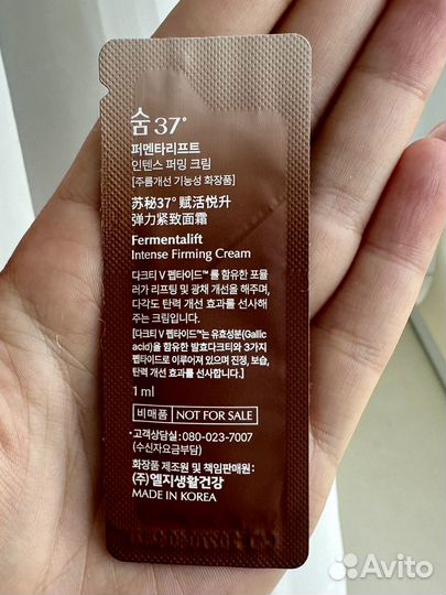 Крем Su:m37 Fermentalift Intense Firming Cream