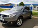 Nissan Qashqai 2.0 CVT, 2011, 230 500 км с пробегом, цена 1200000 руб.