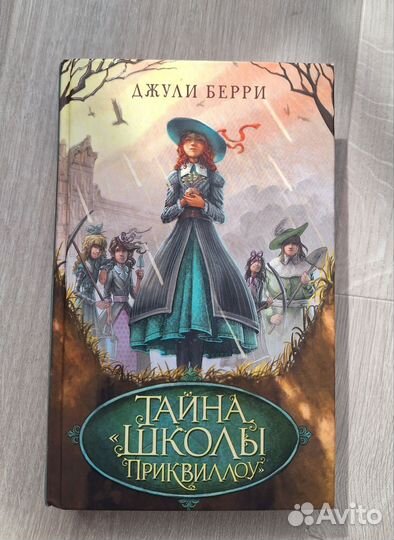 Книги для детей и подростков