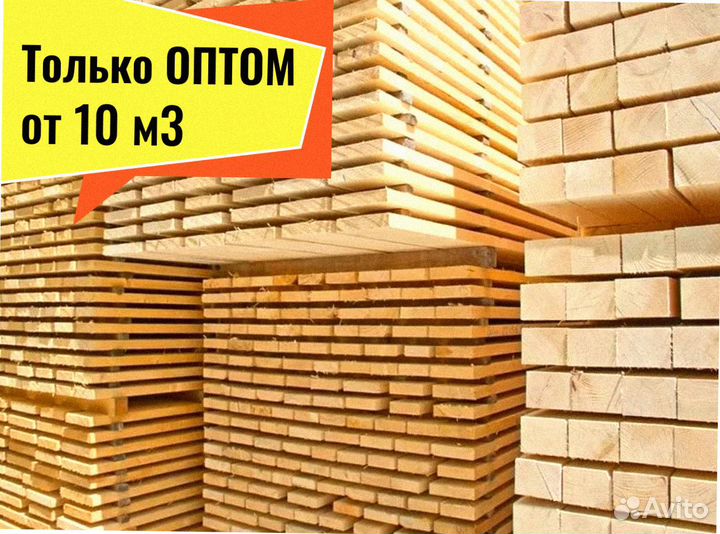 Пиломатериал Сосна сухая от 10 м3