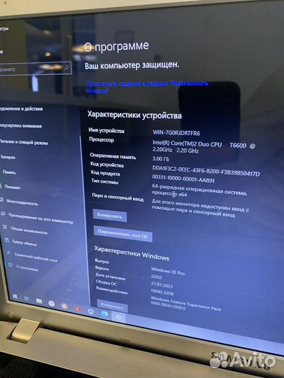 Ноутбук sony R730
