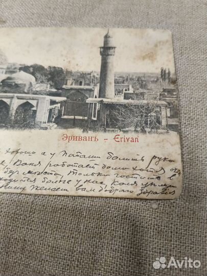 Открытка царизм