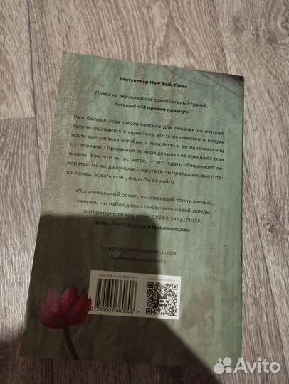 Дикие книга