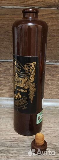 Глиняная бутылка Рижский бальзам 0,7л