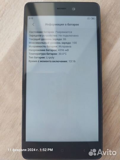 Xiaomi Redmi 3S, 3/32 ГБ