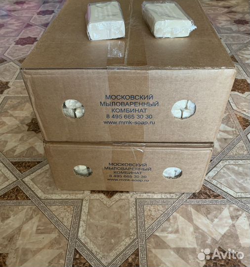 Мыло 