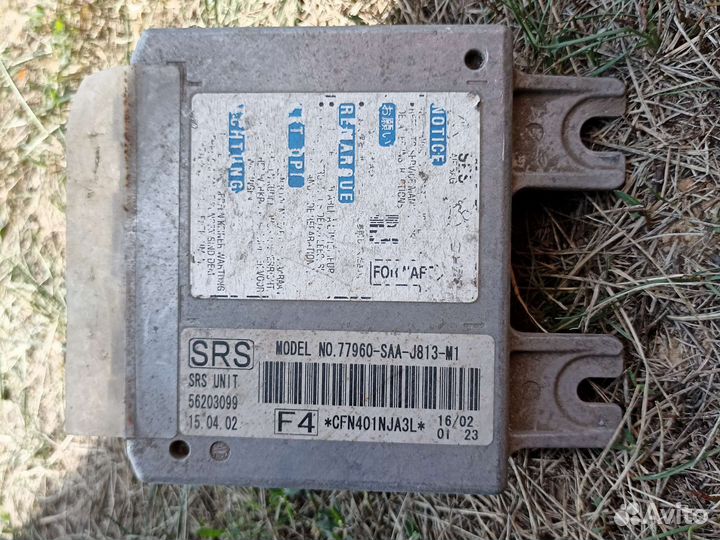 Блок управления SRS хонда фит