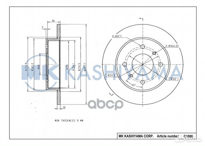 Диск тормозной задний nissan almera (N16)