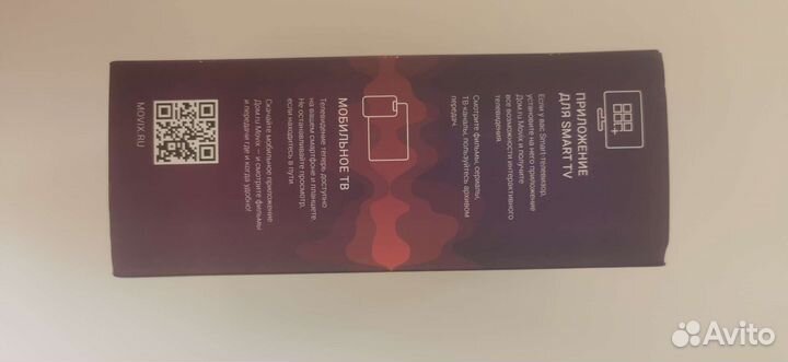 Смарт тв приставка Дом. ру