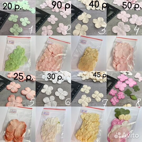 Цветы бумажные