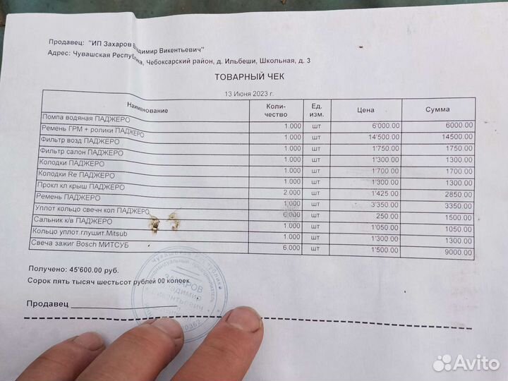 Продаю запчасти Митсубиси паджеро 4 3.8