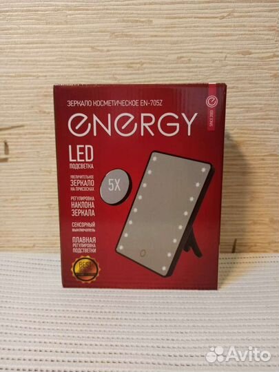 Зеркало гримерное с подсветкой, настольное