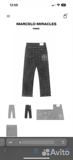 Шатны marcelo miracles OG denim in washed grey