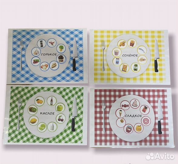 Дидактические игры