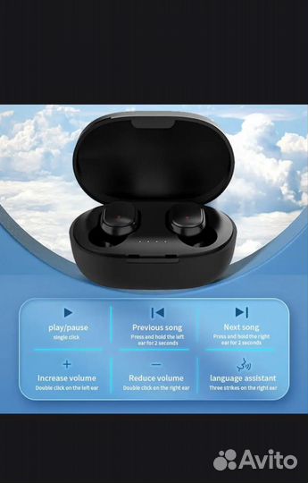 Беспроводные наушники