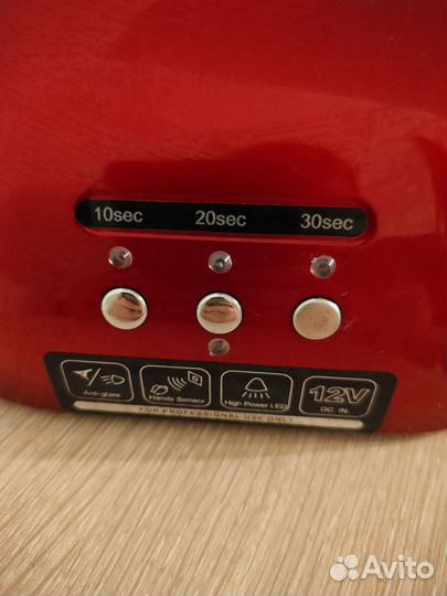 Лампа для ногтей led набор