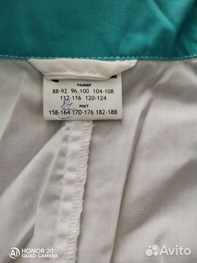 Медицинский костюм