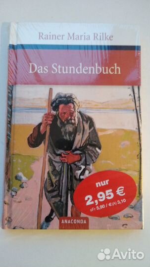 Роман на немецком языке