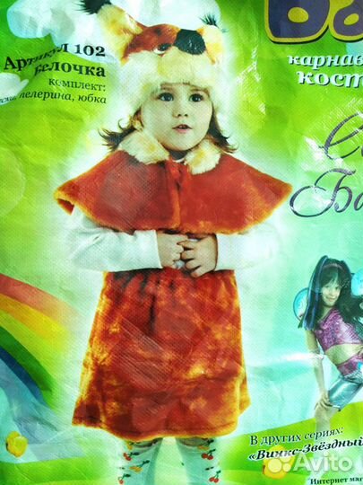 Костюм белочки