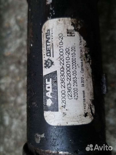 Вал карданный УАЗ Патриот