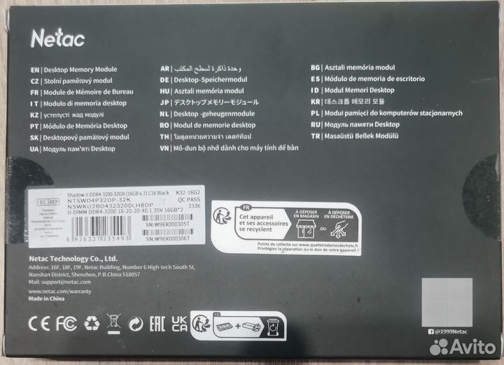 Оперативная память ddr4 32gb 3200