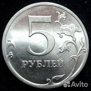 5 рублей 2 01 0 с п м д очень редкая есть и другие