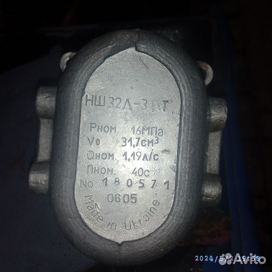 Насос Иш 32 левый