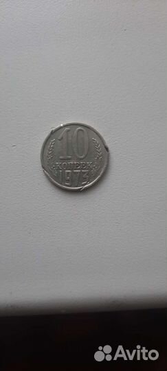 Монеты СССР