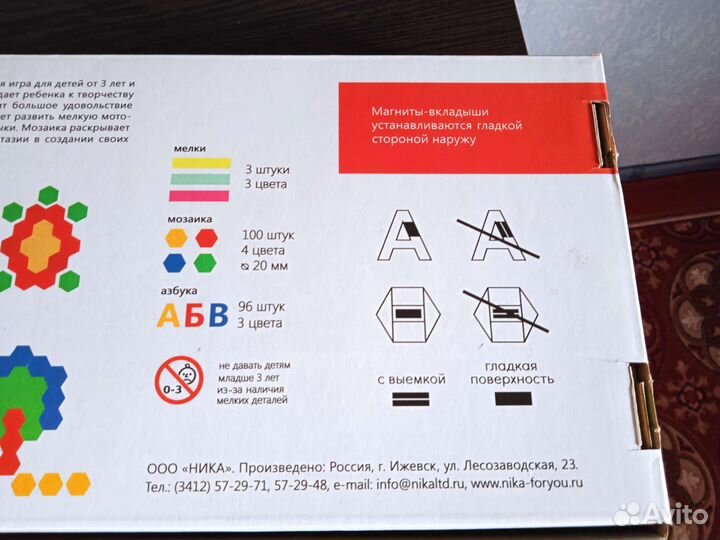 Набор для творчества. Детям от 3 лет. Новое