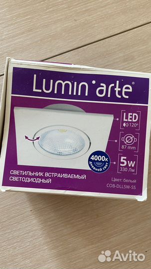 Точечные светильники 8 шт