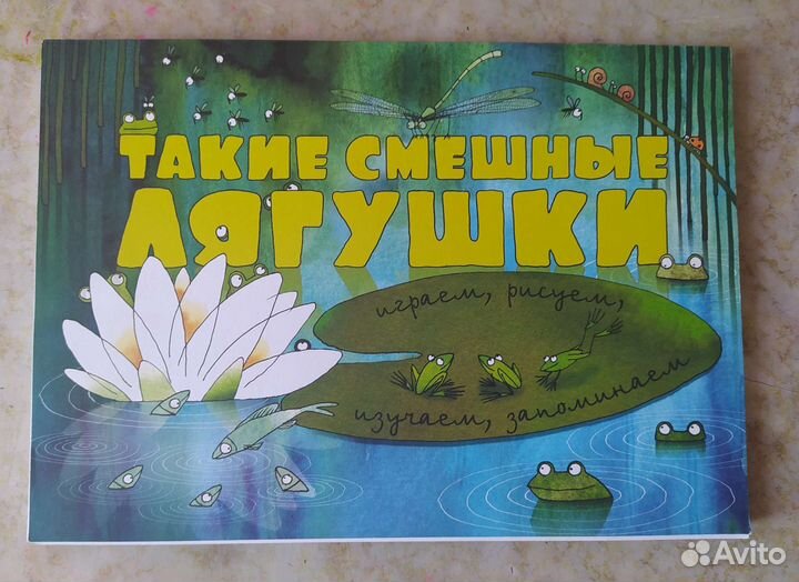 Раскраски Маколючи 2 шт