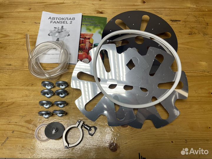 Автоклав Fansel 2, 20 л