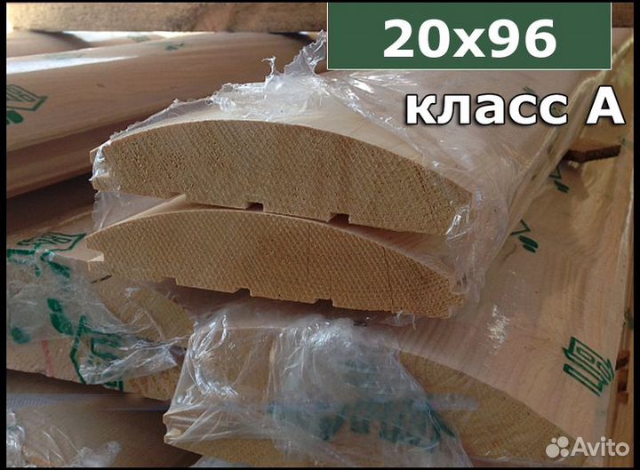 Блокхаус : Только Опт, елка, в наличии