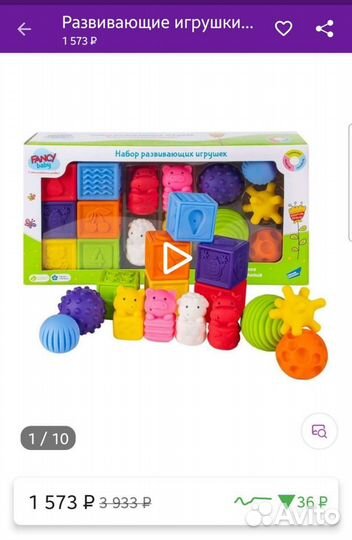 Развивающие игрушки, кубики тактильные