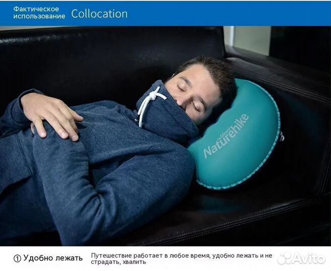 Надувная подушка для путешествий Naturehike TPU