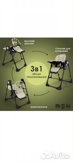 Мольберт детский новый