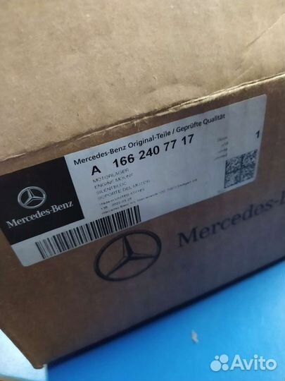 Опора двс левая Mercedes ml gl w 166